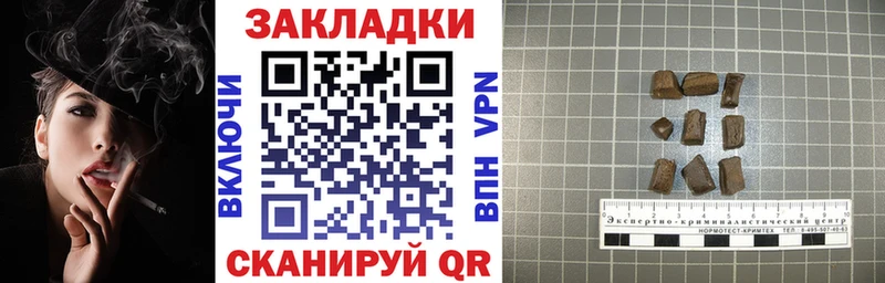 Наркошоп купить Alpha-PVP  МЕФ  Лсд 25  Канабис  ГАШ  Верещагино