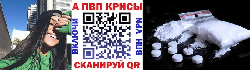 Купить  Верещагино  Alfa_PVP СК КРИС 