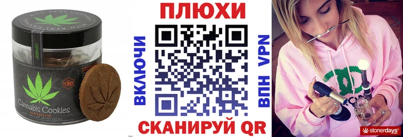 Купить  Верещагино  Печенье с ТГК конопля 