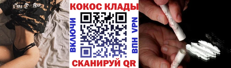 COCAIN FishScale  Купить закладки  Верещагино 