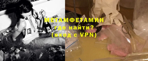 ALPHA-PVP Богородск