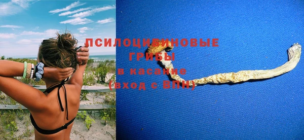 мяу мяу кристалл Богородицк