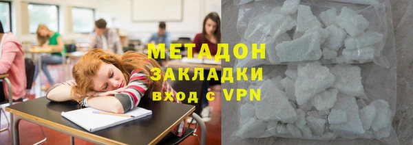 мяу мяу кристалл Богородицк