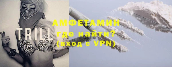 мяу мяу кристалл Богородицк
