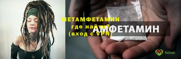 мяу мяу кристалл Богородицк