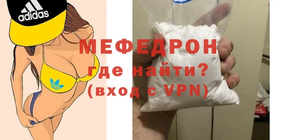 ALPHA-PVP Богородск