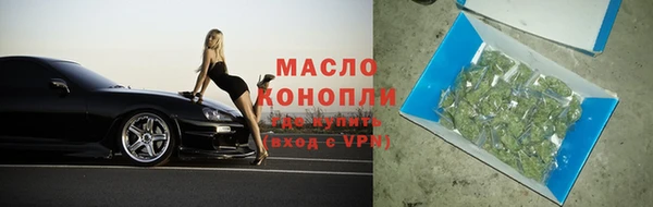 мяу мяу кристалл Богородицк