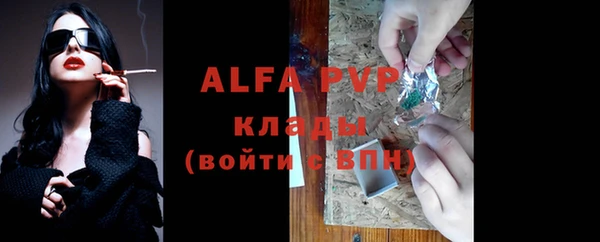 ALPHA-PVP Богородск