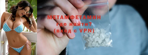 ALPHA-PVP Богородск