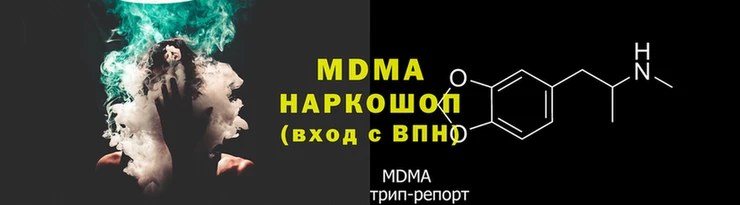 мяу мяу кристалл Богородицк