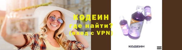 мяу мяу кристалл Богородицк