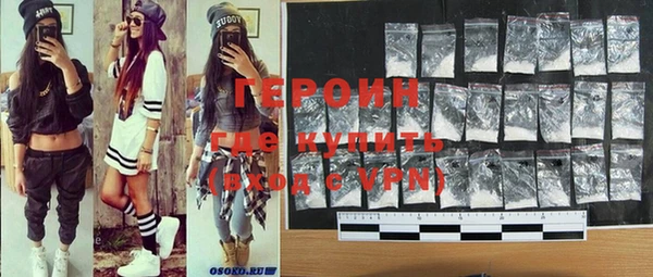 ALPHA-PVP Богородск