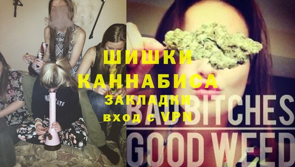 ALPHA-PVP Богородск