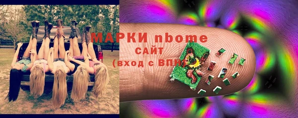 ALPHA-PVP Богородск