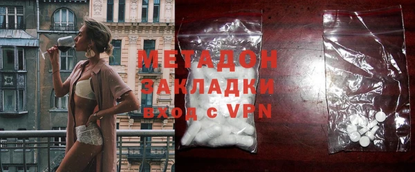 мяу мяу кристалл Богородицк