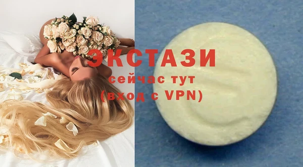 мяу мяу кристалл Богородицк