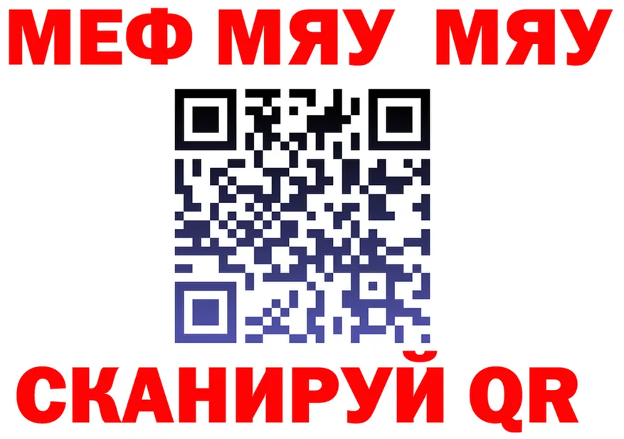A-PVP Соль зеркало shop МЕГА Верещагино