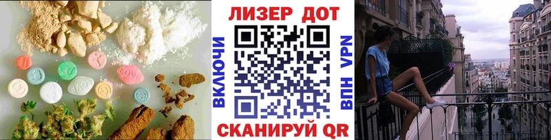 Купить  Верещагино  Лсд 25 экстази кислота 