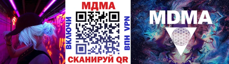 Купить закладки  Верещагино  МДМА Molly 