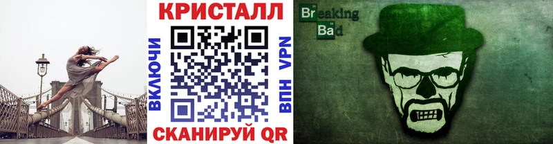 Купить Верещагино Первитин Methamphetamine