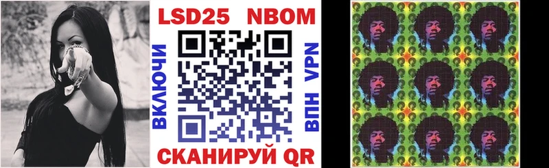 Купить где  Верещагино  Марки NBOMe 1500мкг 
