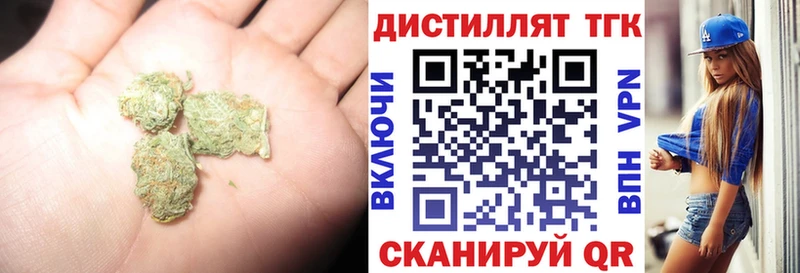Купить  Верещагино  Дистиллят ТГК Wax 